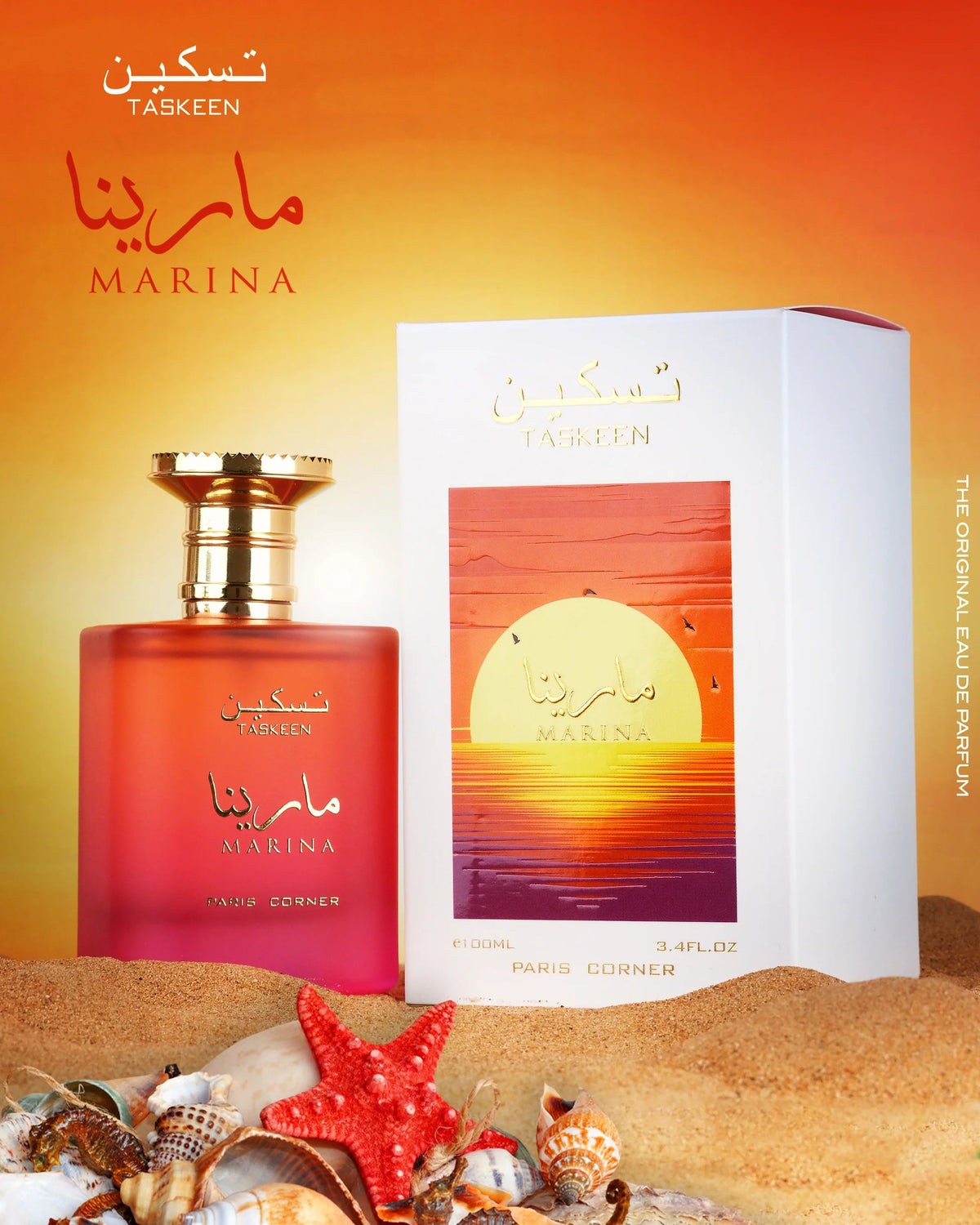 Parfum Dubaï - Taskeen Marina